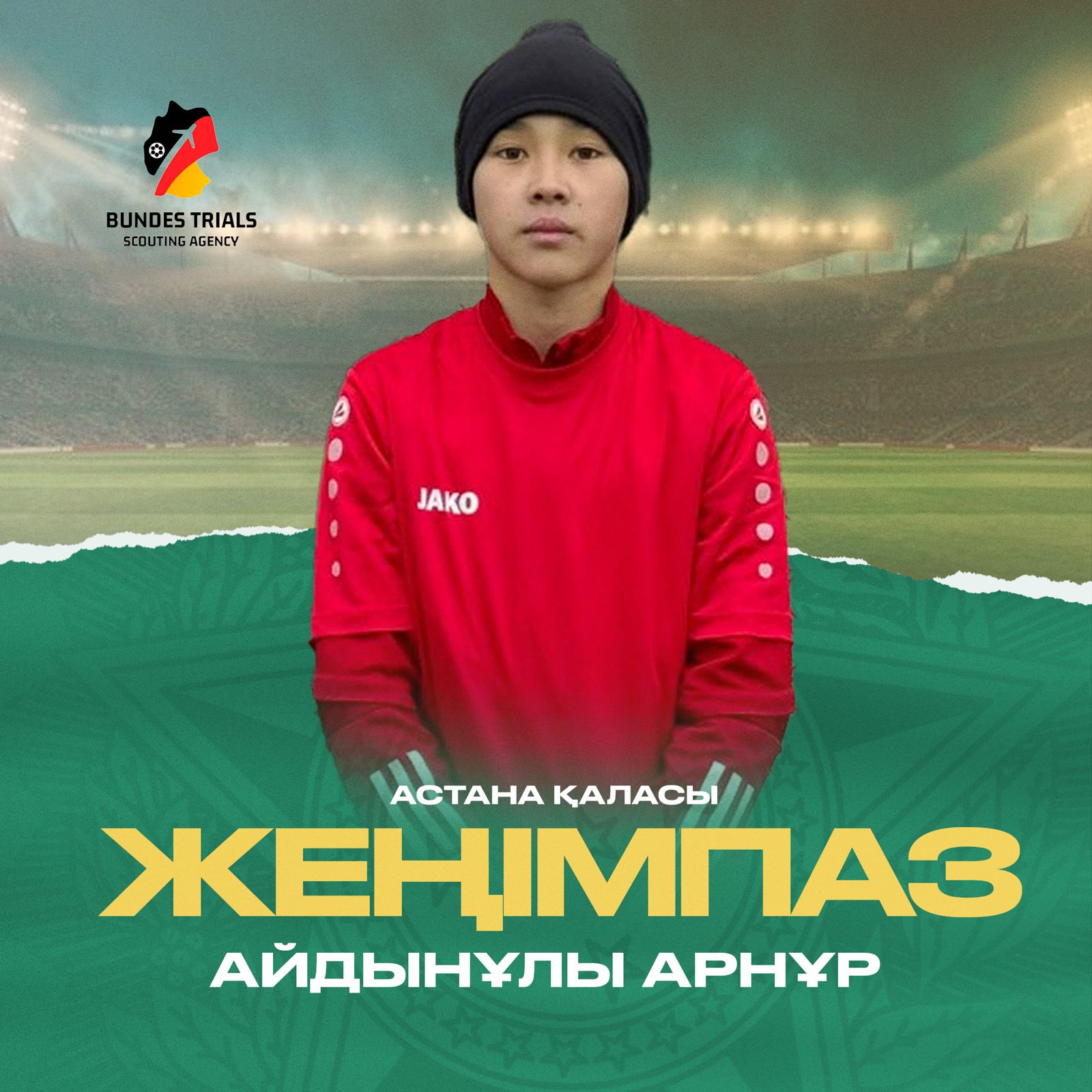 Айдынұлы Арнұр